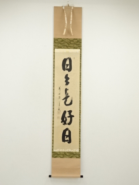 Paintings & Calligraphy